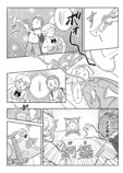 【漫画】小学六女子をベッドから起こせ！の画像
