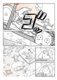 【漫画】小学六女子をベッドから起こせ！の画像