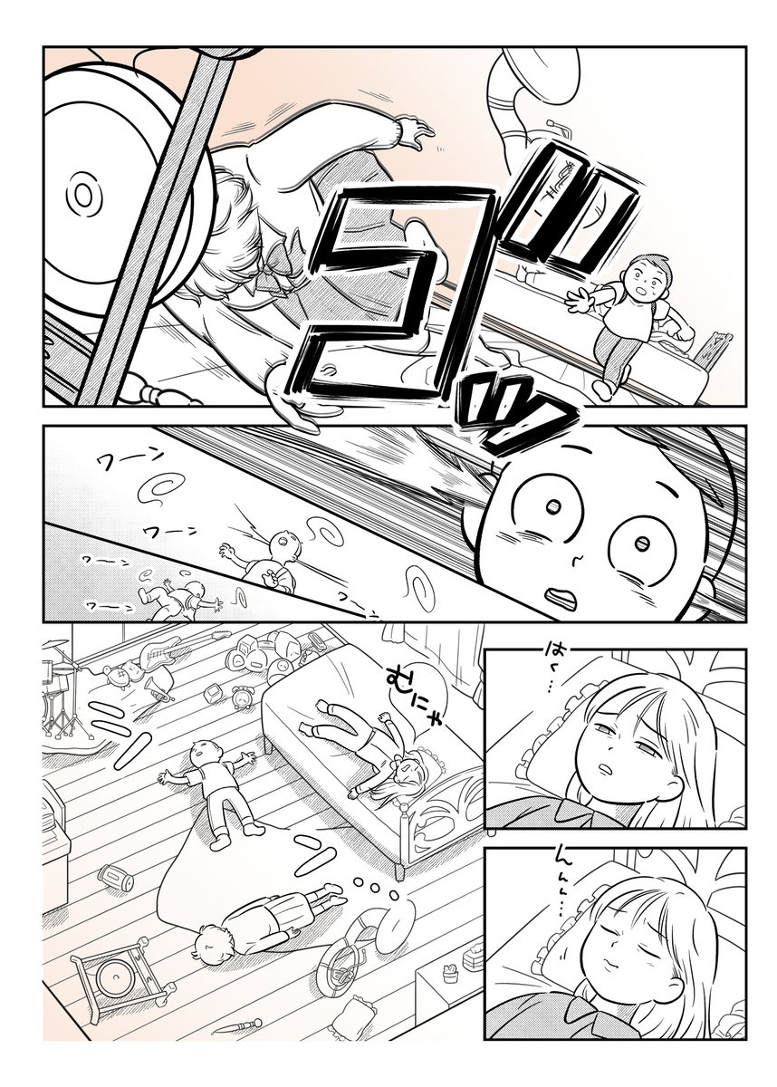 【漫画】小学六女子をベッドから起こせ！の画像