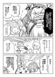 【漫画】小学六女子をベッドから起こせ！の画像