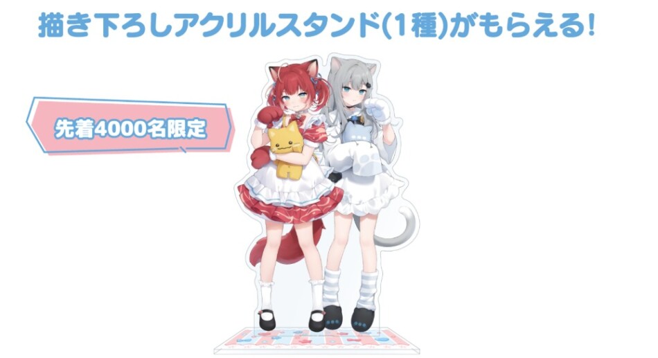 アクリルスタンド