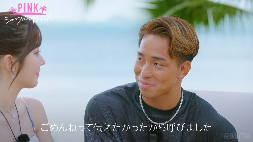 『シャッフルアイランド Season7』5話より
