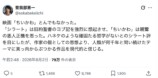 『映画ちいかわ』はなぜ大人を揺さぶる？の画像