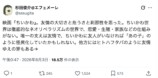 『映画ちいかわ』はなぜ大人を揺さぶる？の画像