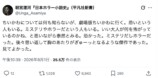 『映画ちいかわ』はなぜ大人を揺さぶる？の画像