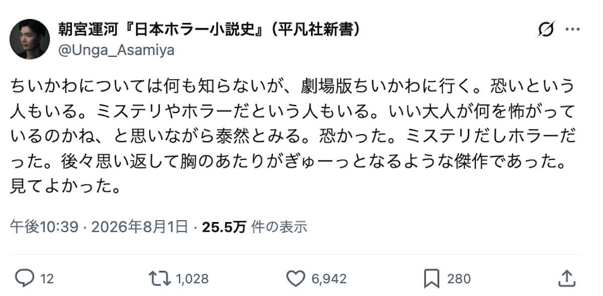 『映画ちいかわ』はなぜ大人を揺さぶる？の画像