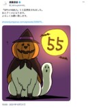 溶けるボンド？遠藤達哉の夏イラスト話題の画像