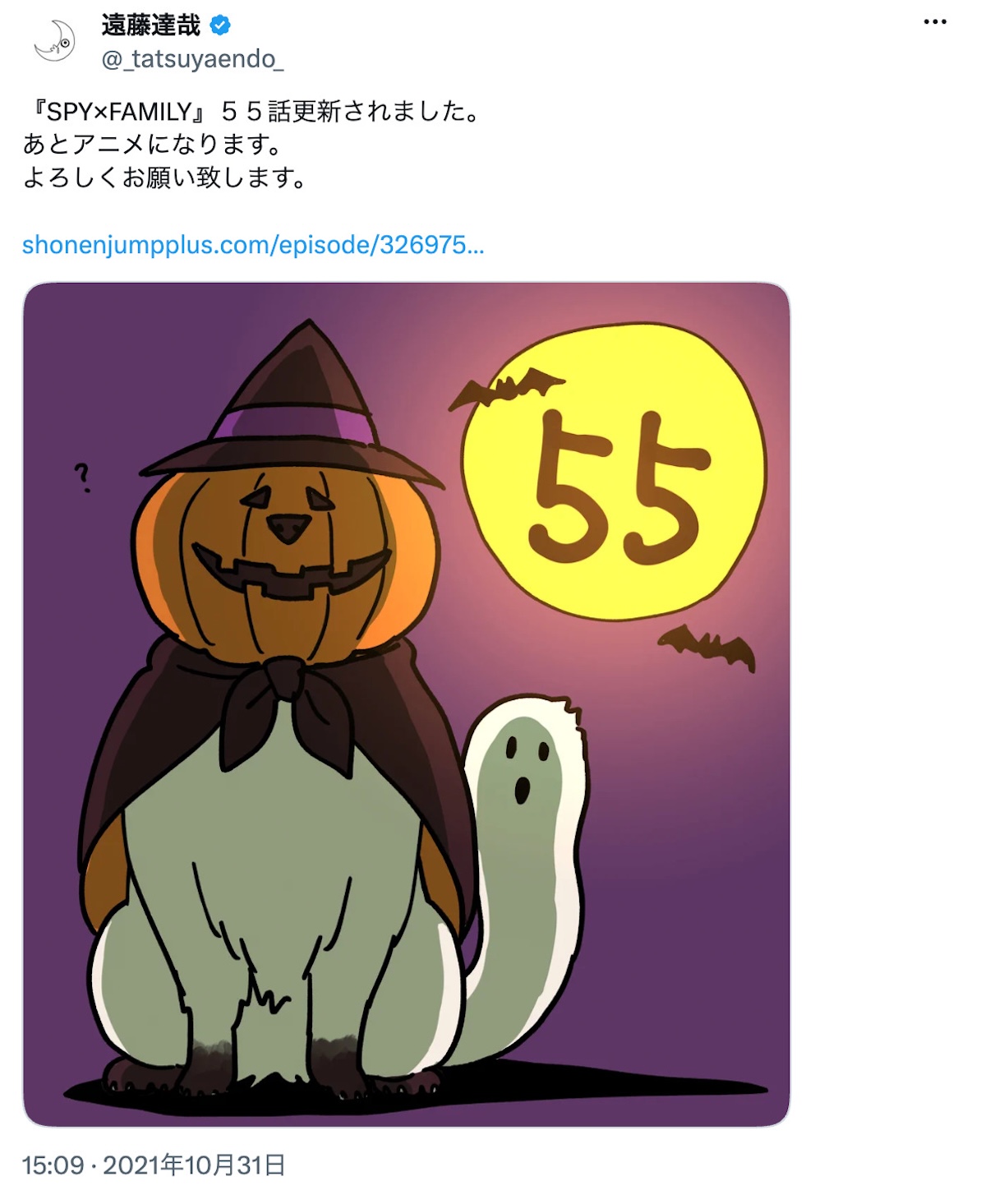 溶けるボンド？遠藤達哉の夏イラスト話題の画像