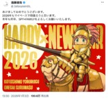 溶けるボンド？遠藤達哉の夏イラスト話題の画像