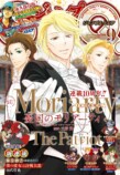 『新テニスの王子様』9月号で完結の画像