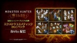 エクストラコスメティックDLCパック