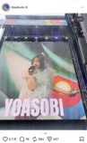 YOASOBI、『Lollapalooza 2026』オフショの画像