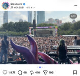 幾田りら 公式Instagramより