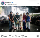 幾田りら 公式Instagramより