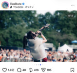 幾田りら 公式Instagramより