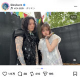 幾田りら 公式Instagramより