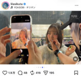 幾田りら 公式Instagramより