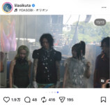 幾田りら 公式Instagramより