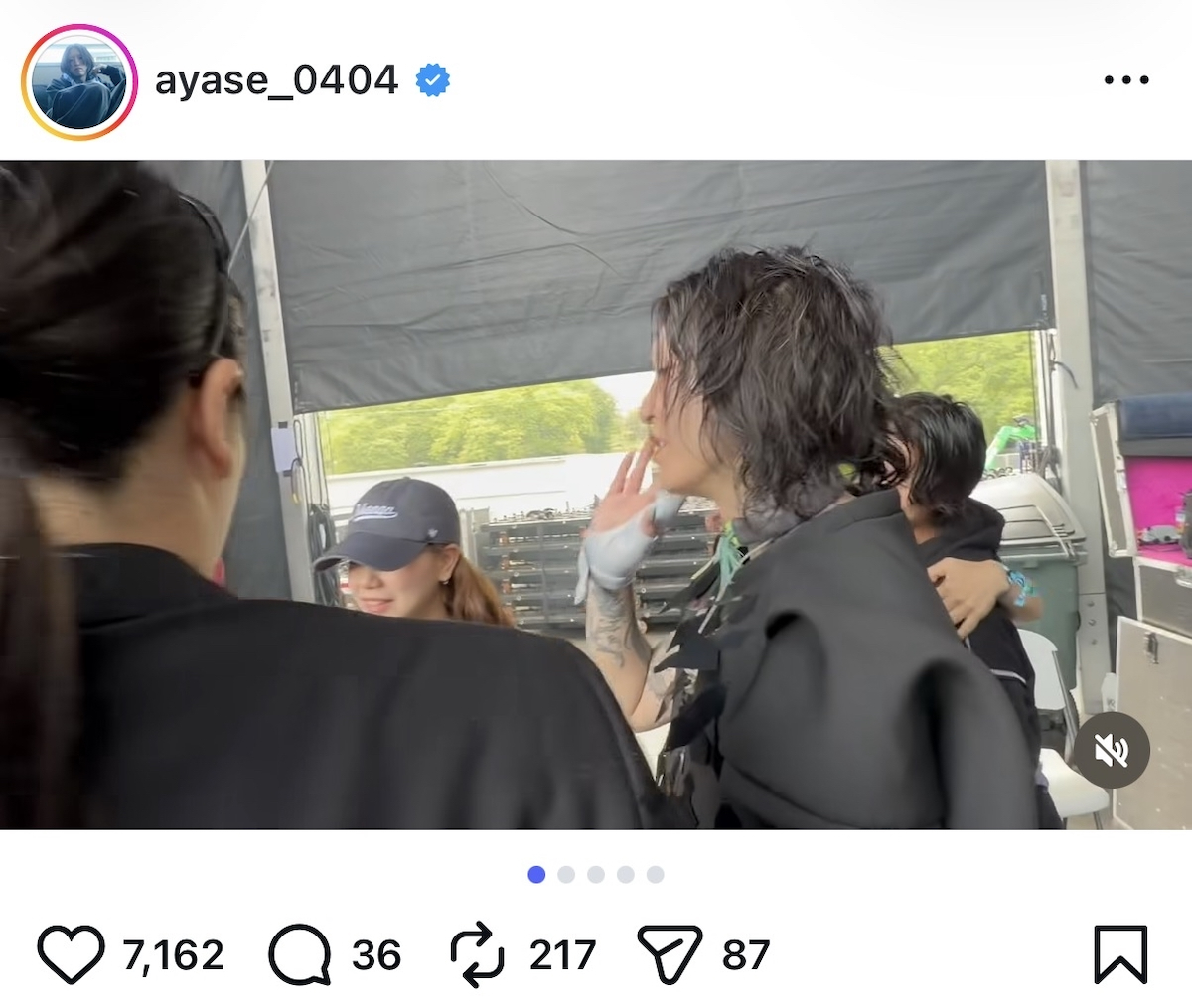 幾田りら 公式Instagramより