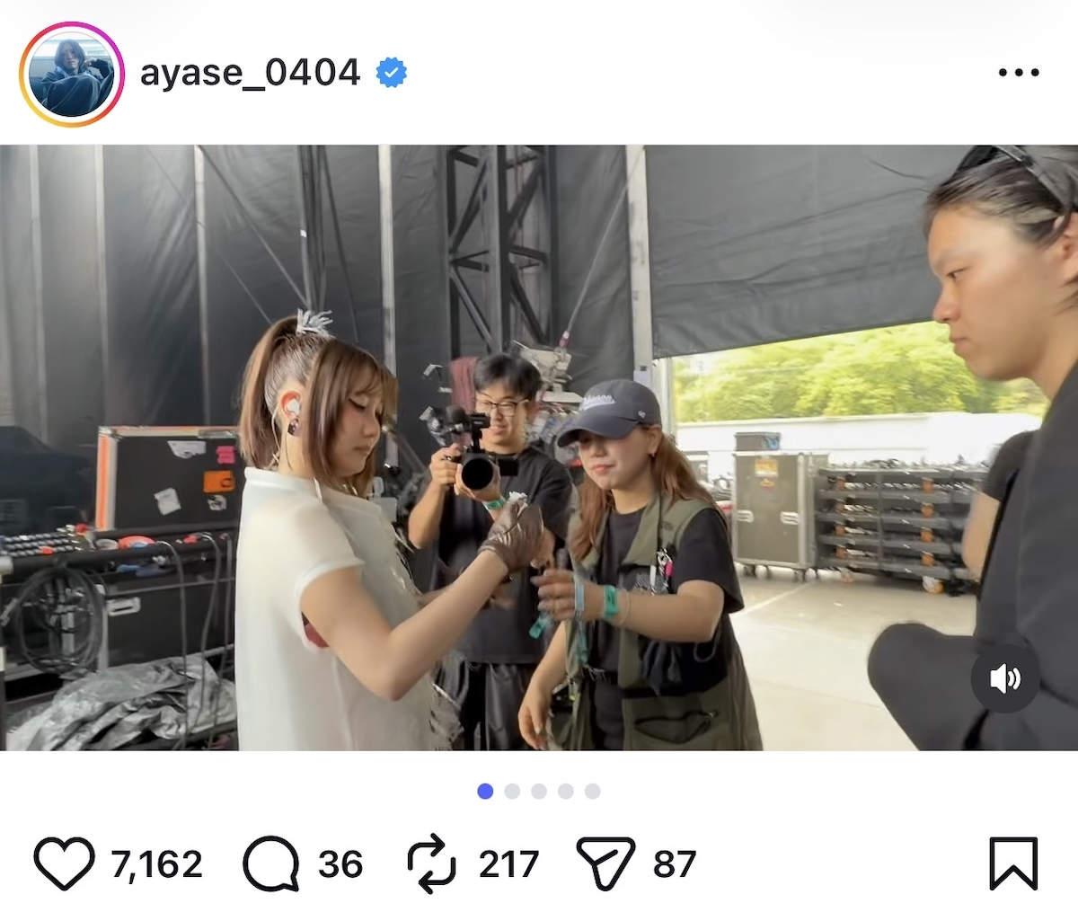 幾田りら 公式Instagramより