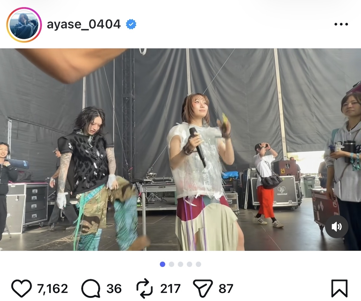 YOASOBI、『Lollapalooza 2026』オフショの画像
