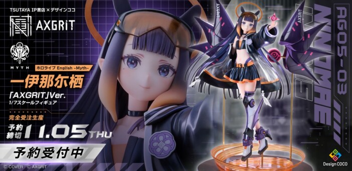 ホロライブEN・一伊那尓栖がオリジナル衣装でフィギュア化　反重力ユニットを装備したSF感満載のデザイン