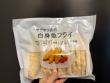 冷凍フライ