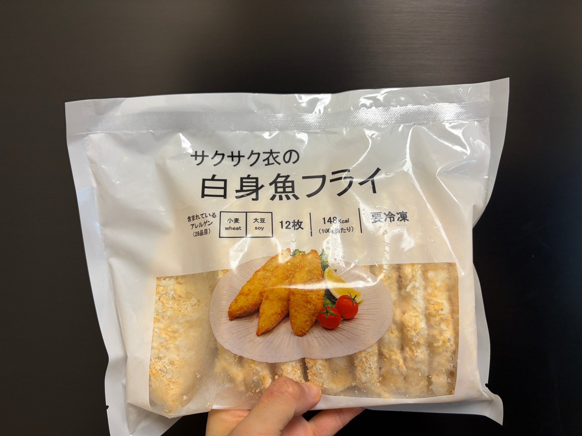 冷凍フライ