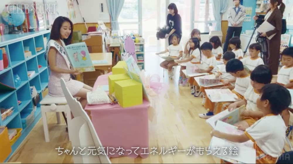 『CELEB SECRET』#7より