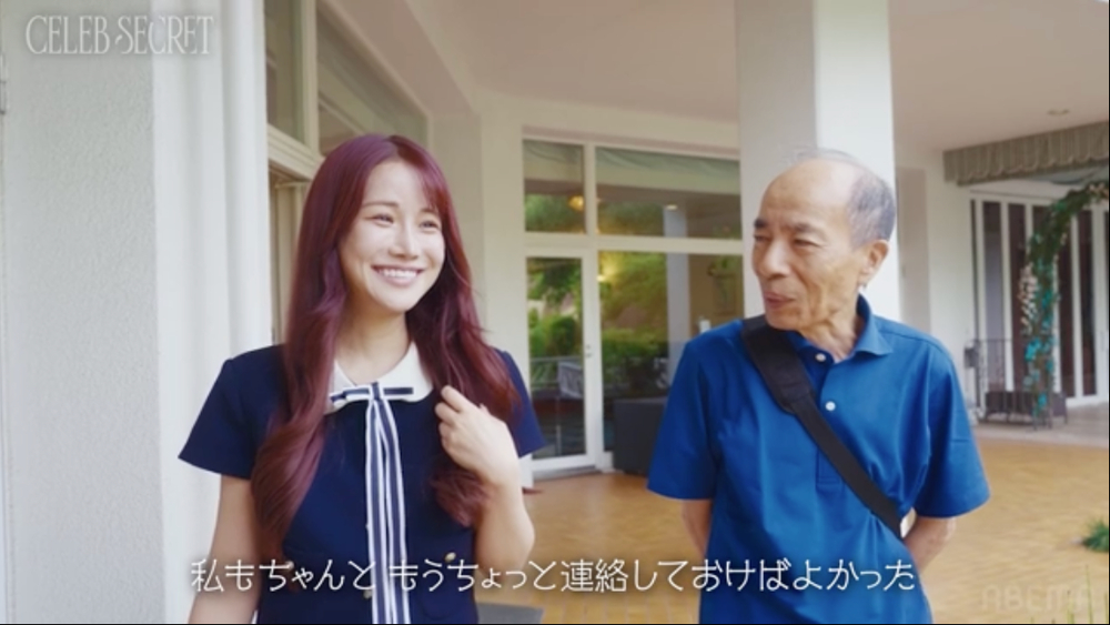 『CELEB SECRET』#7より