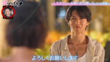 『愛のハイエナ6』4話の画像