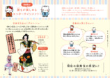 サンリオ『はじめての歌舞伎』9月刊行の画像