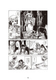 【漫画】不老不死の男に恋人ができたら？の画像