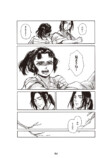 【漫画】不老不死の男に恋人ができたら？の画像