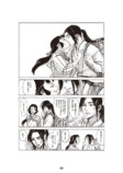 【漫画】不老不死の男に恋人ができたら？の画像