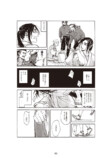 【漫画】不老不死の男に恋人ができたら？の画像