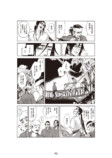 【漫画】不老不死の男に恋人ができたら？の画像