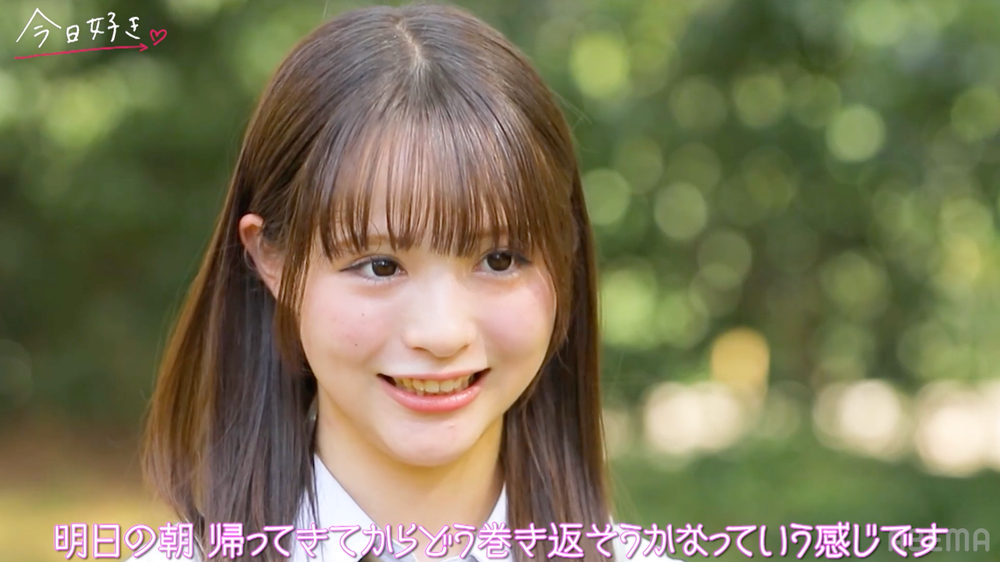 『今日、好きになりました。夏休み編2026』2話より