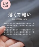 女性向け空調ウェア『COOL DOWN』発売の画像