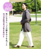 女性向け空調ウェア『COOL DOWN』発売の画像