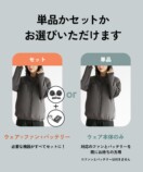 女性向け空調ウェア『COOL DOWN』発売の画像