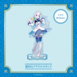 リゼ・ヘルエスタ100万人記念グッズ登場の画像