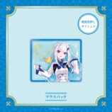 リゼ・ヘルエスタ100万人記念グッズ登場の画像