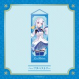 リゼ・ヘルエスタ100万人記念グッズ登場の画像