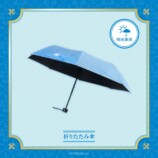 リゼ・ヘルエスタ100万人記念グッズ登場の画像