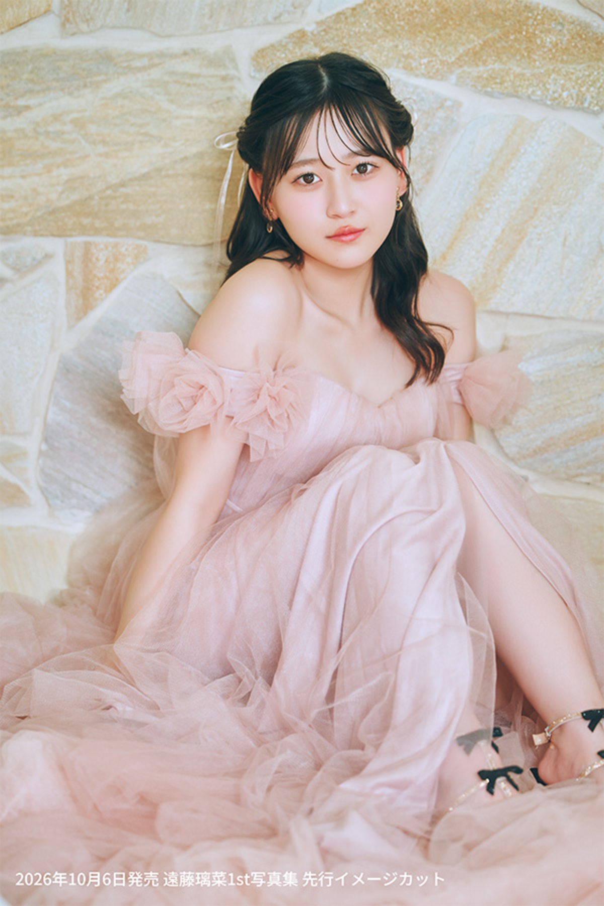 遠藤璃菜1st写真集が10月6日発売の画像