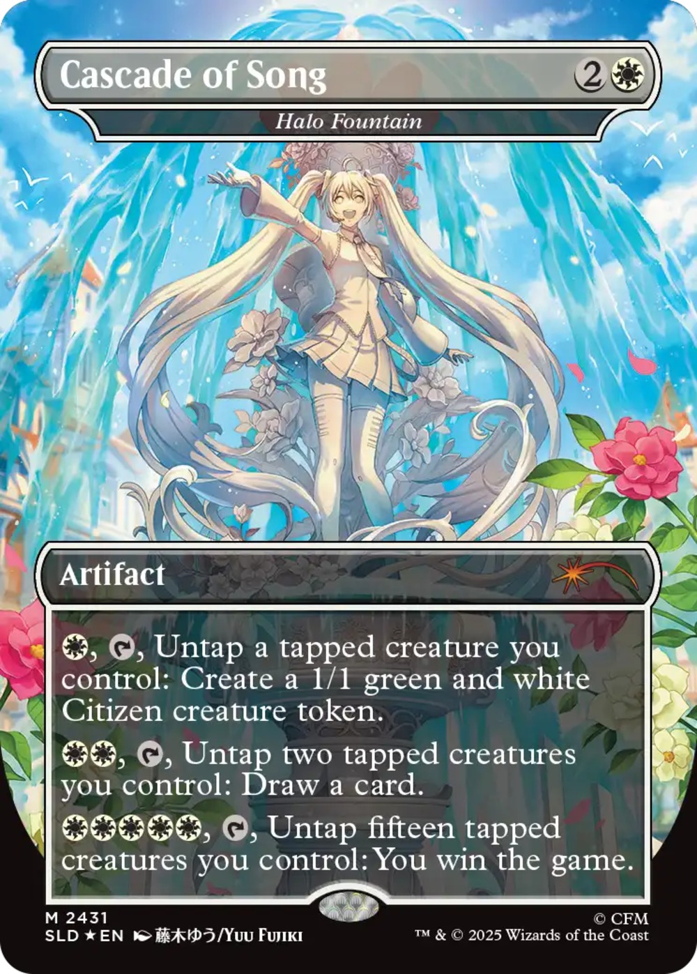 《Cascade of Song》 (《光輝の泉》)