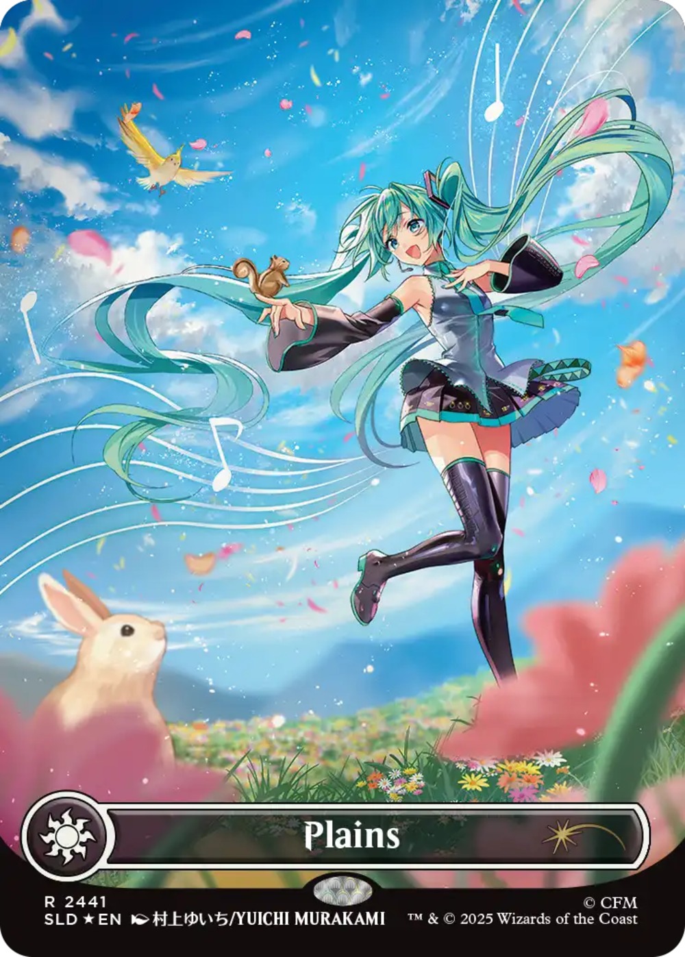 《平地》