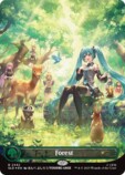 《森》