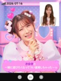 フリューXRプリモード『moove』_しなこコラボ_ときめきトークイメージ